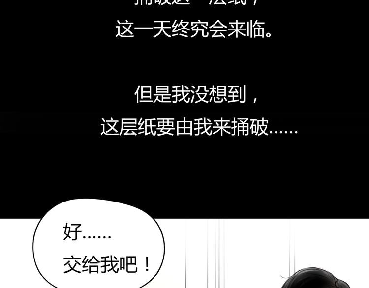 第6话 爱一个人也会痛26