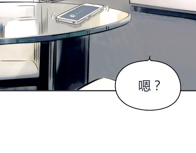 第1话 我的情敌，有两个情人68