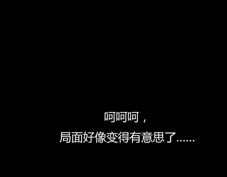 第7话 越是得不到越想要73