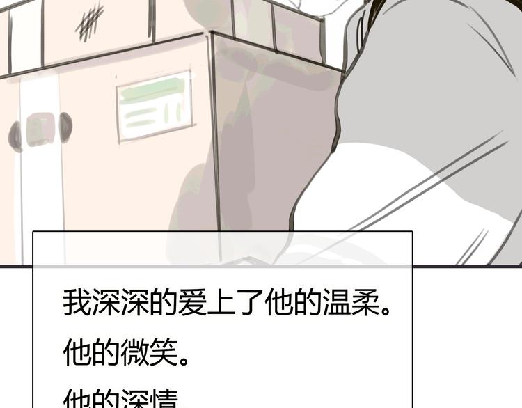 第1话 我的情敌，有两个情人171