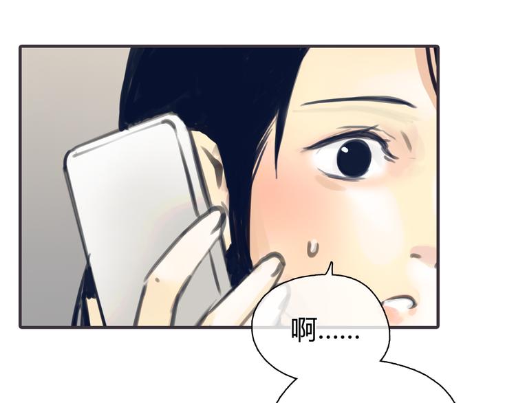 第2话 接触46