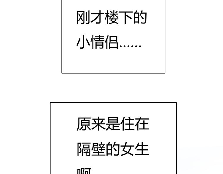 第1话 我的情敌，有两个情人46