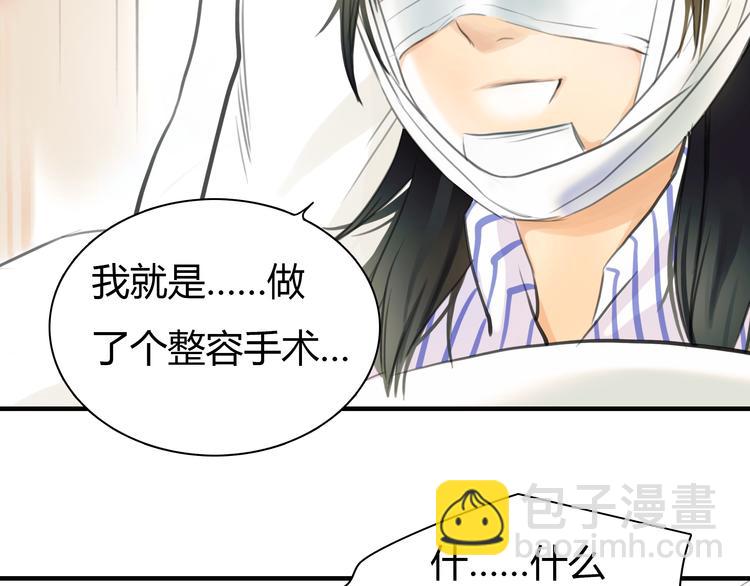 第7话 越是得不到越想要34