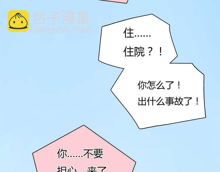 第7话 越是得不到越想要27