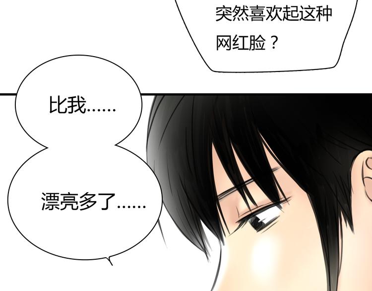第7话 越是得不到越想要6