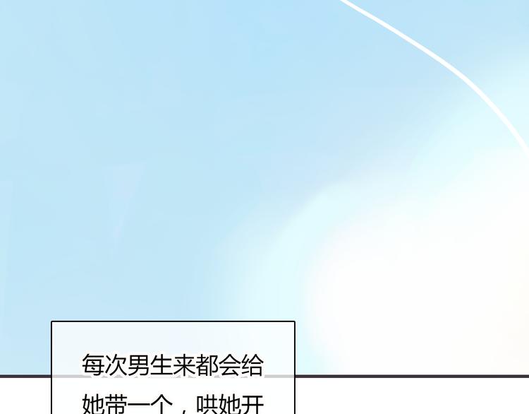 第1话 我的情敌，有两个情人160