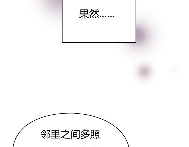 第2话 接触116
