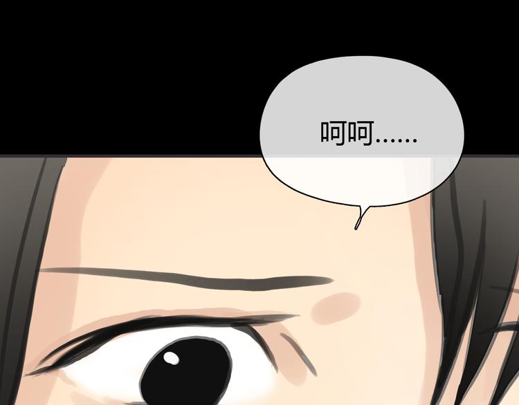 第2话 接触91