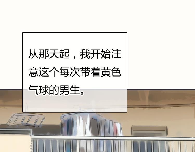 第1话 我的情敌，有两个情人145