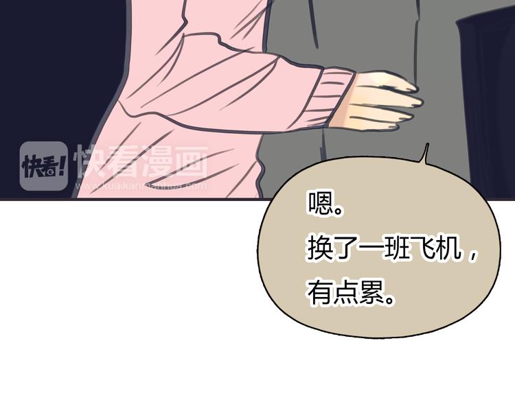 第1话 我的情敌，有两个情人224