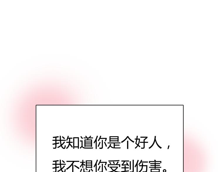 第2话 接触137