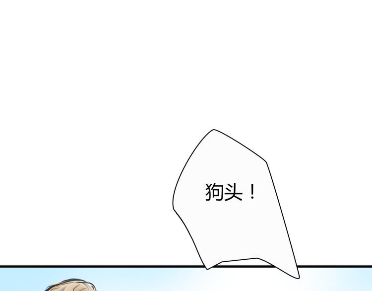 第6话 爱一个人也会痛53