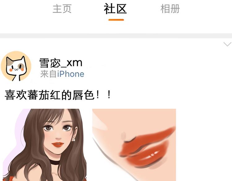 徒有虚颜的少女扭转命运！55