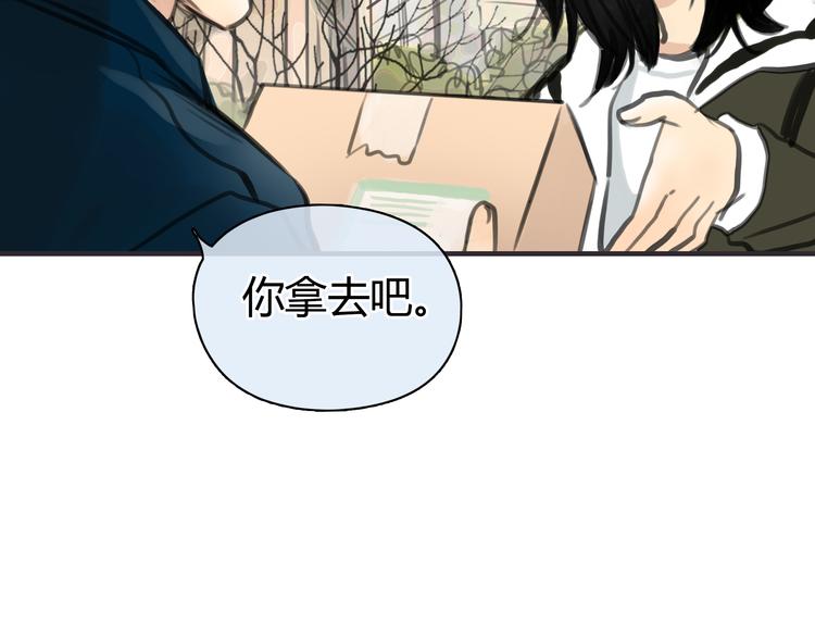 第2话 接触74
