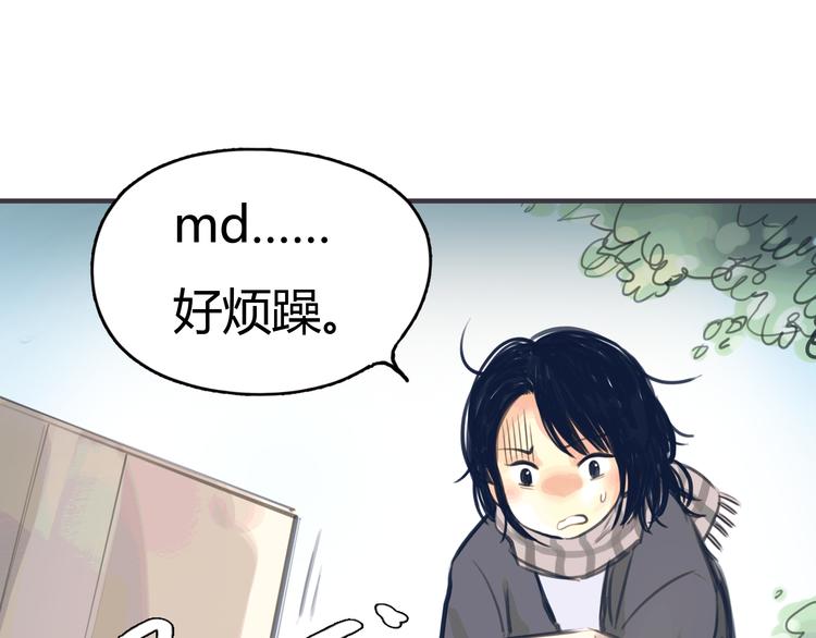 第1话 我的情敌，有两个情人89