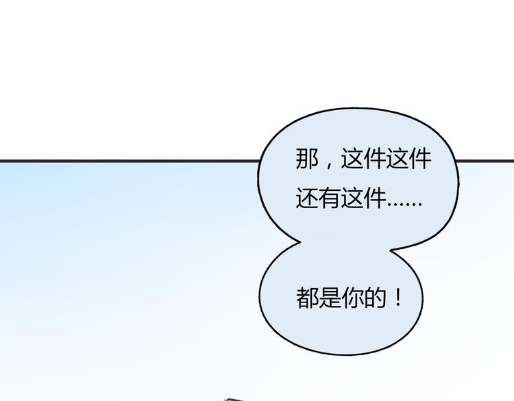 第1话 我的情敌，有两个情人76