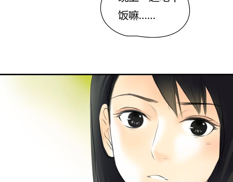 第7话 越是得不到越想要71