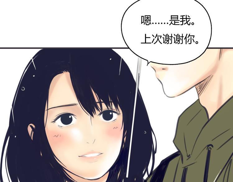 第1话 我的情敌，有两个情人194