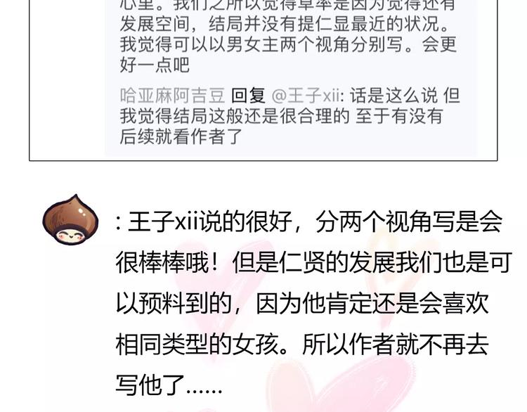 谢谢大家的支持14