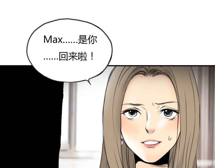 第9话 欲望和阴谋60