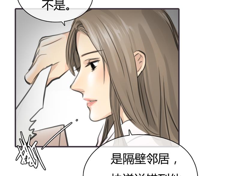 第2话 接触164