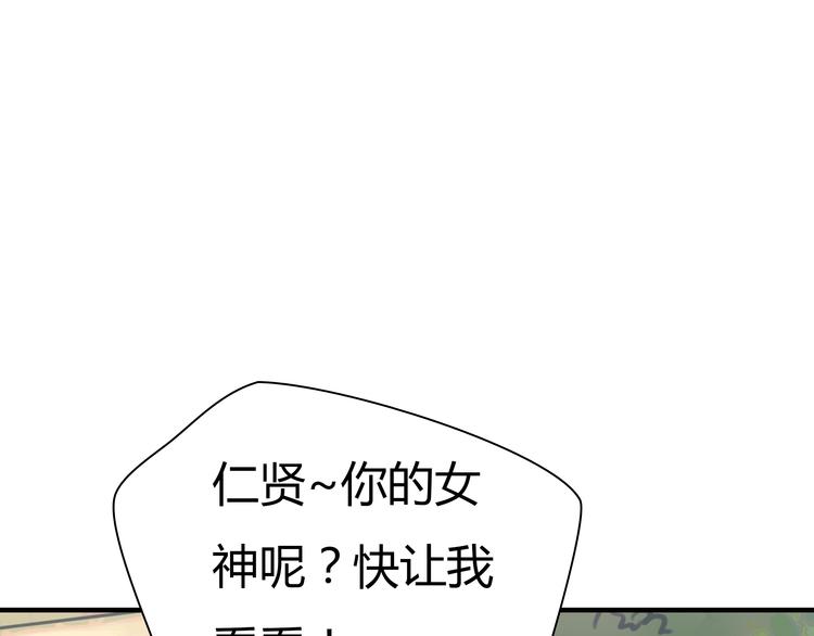 第5话 不再单纯18