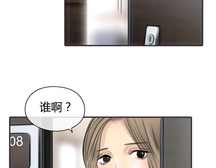 第2话 接触97