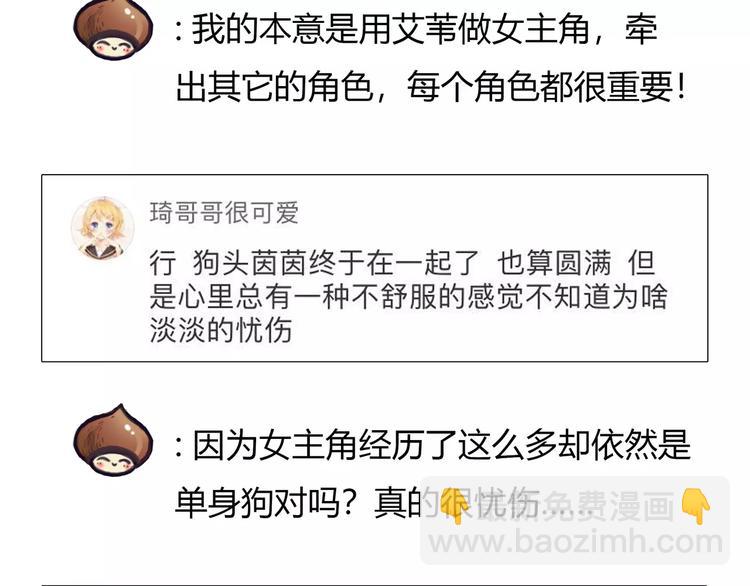 谢谢大家的支持11