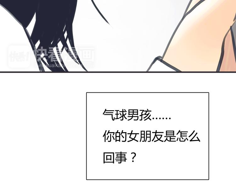 第1话 我的情敌，有两个情人244