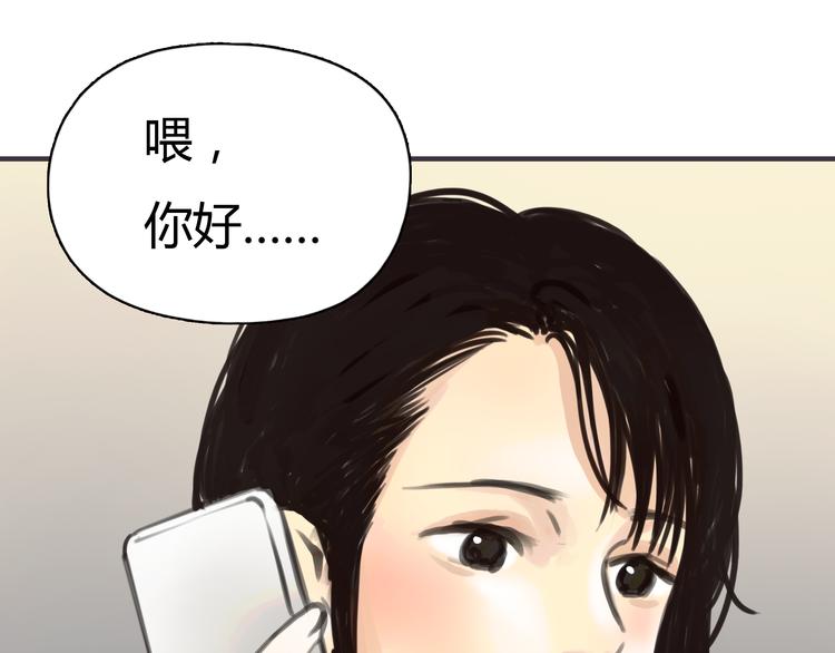第1话 我的情敌，有两个情人69