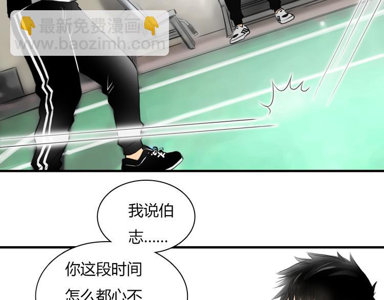 第7话 越是得不到越想要17