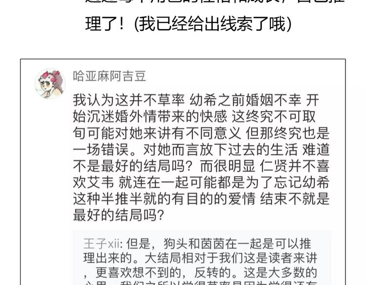 谢谢大家的支持13