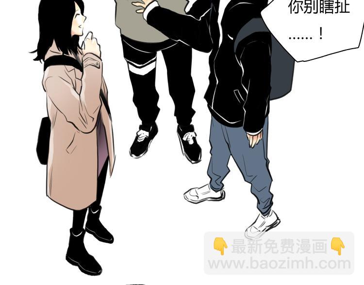 第4话 秘密暴露？！80