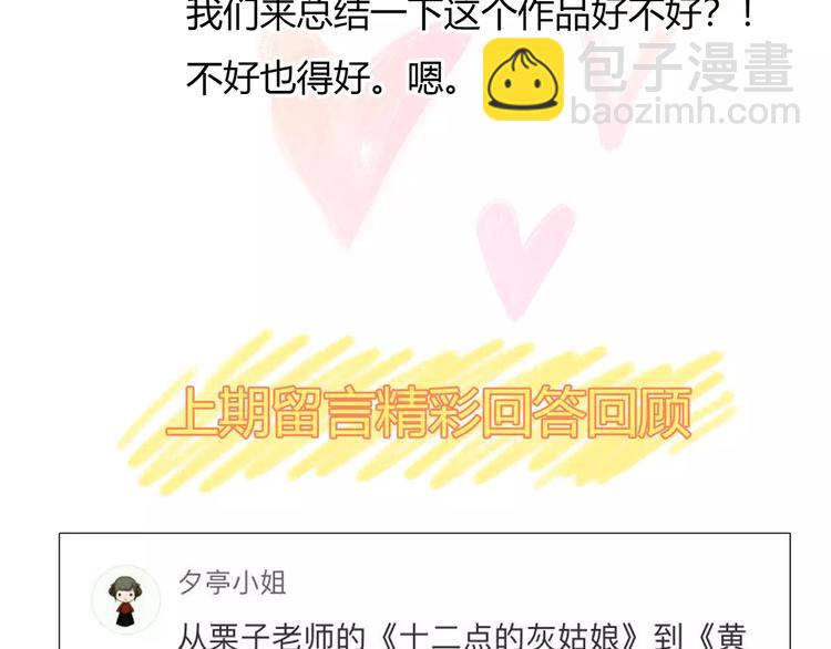 谢谢大家的支持7