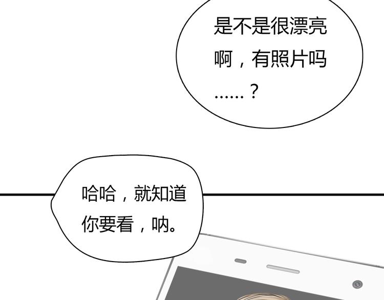 第6话 爱一个人也会痛78