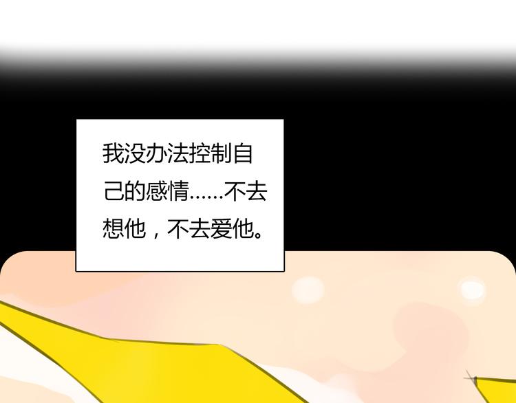 第9话 欲望和阴谋26