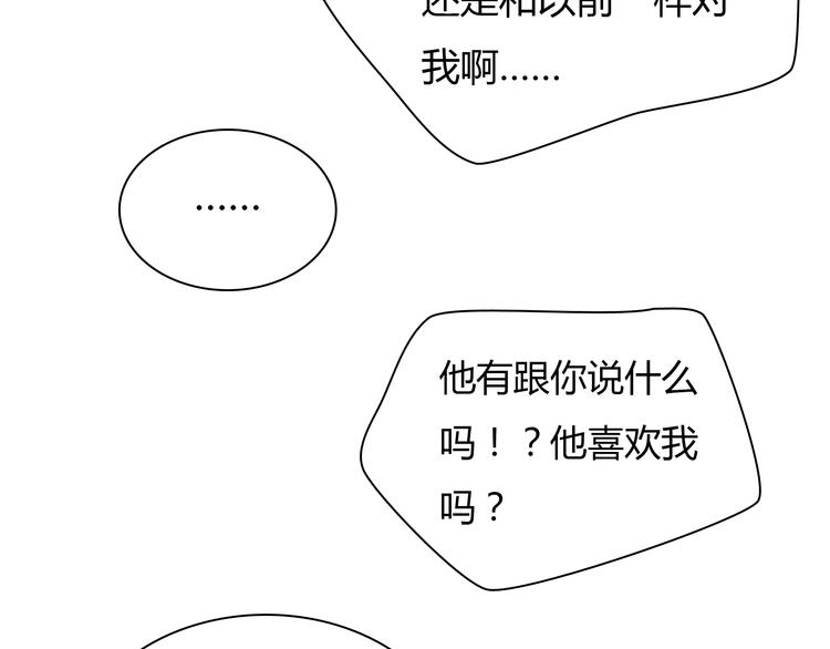 第6话 爱一个人也会痛57