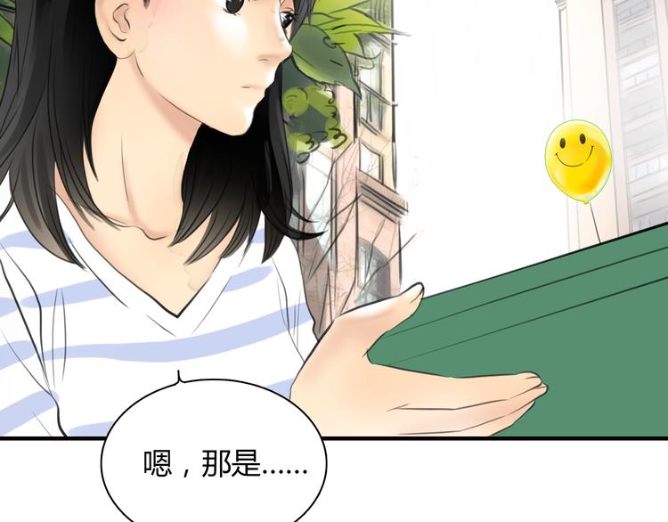 第7话 越是得不到越想要67