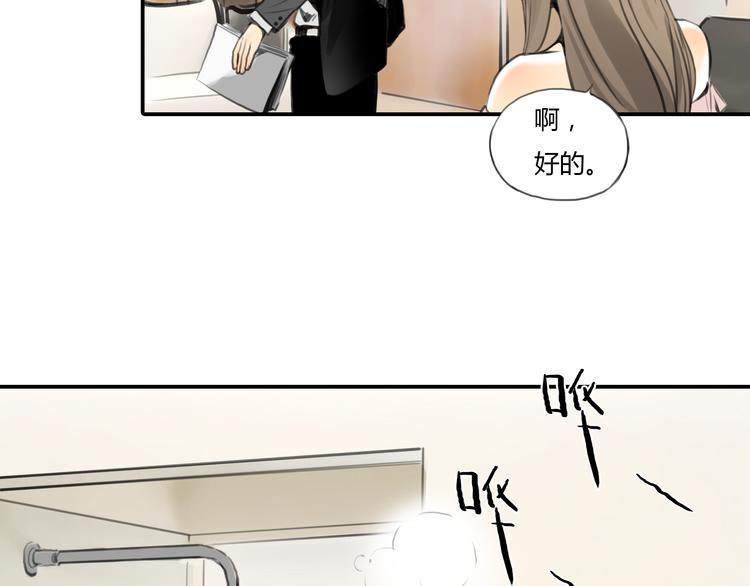 第9话 欲望和阴谋62