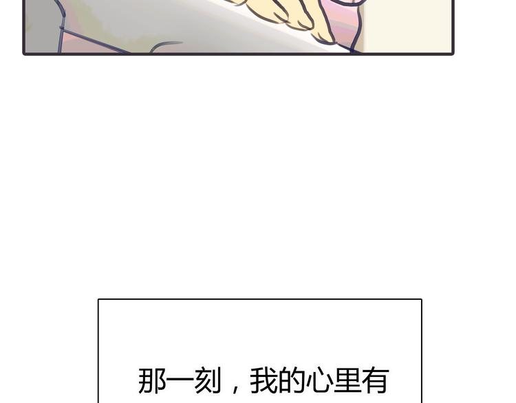 第1话 我的情敌，有两个情人131