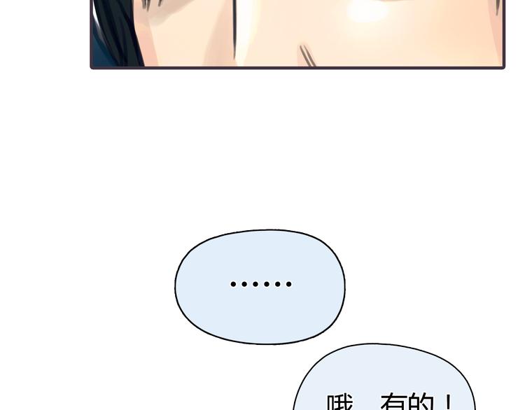 第2话 接触59