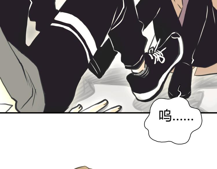 第4话 秘密暴露？！61
