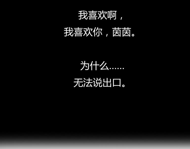 第7话 越是得不到越想要11