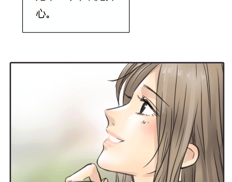 第1话 我的情敌，有两个情人161