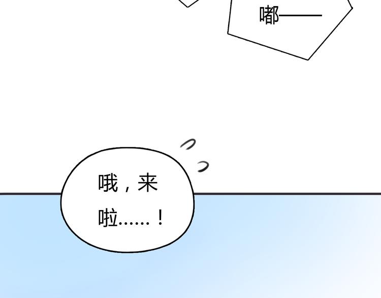 第1话 我的情敌，有两个情人71