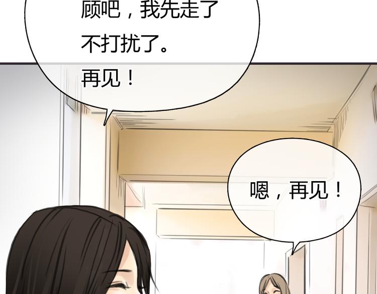 第2话 接触117