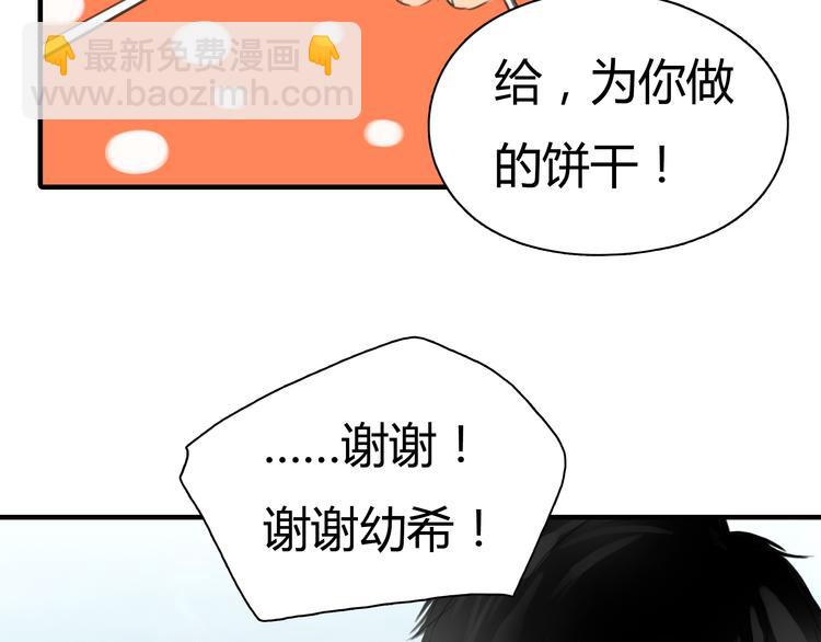 第5话 不再单纯31