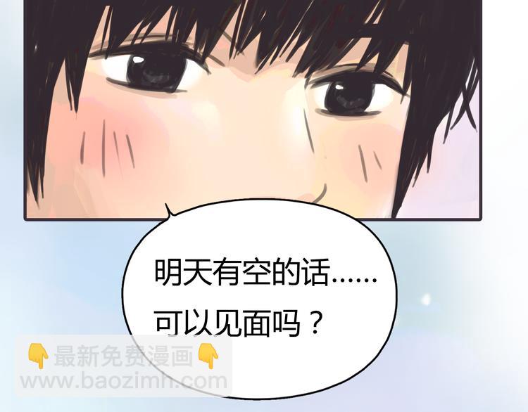 第1话 我的情敌，有两个情人29