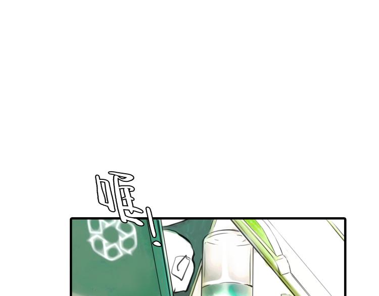 第7话 越是得不到越想要65