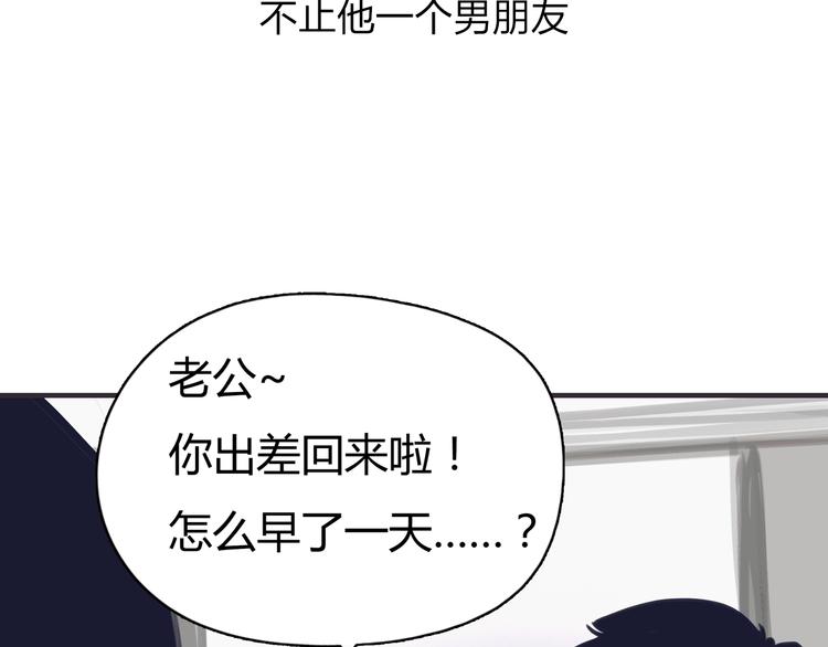 第2话 接触7